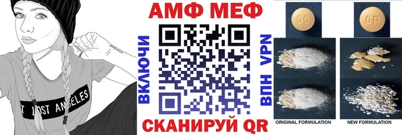 АМФЕТАМИН 97%  Купить где  Дегтярск 
