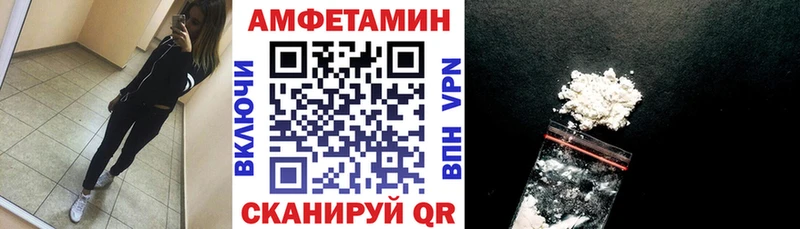 АМФЕТАМИН Premium Дегтярск