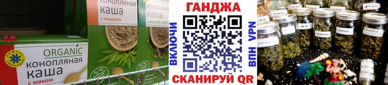 Печенье с ТГК марихуана  Купить где  Дегтярск 