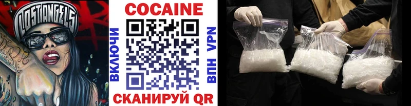 Купить  Дегтярск  Cocaine VHQ 