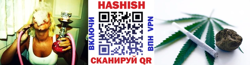 Гашиш индика сатива  Купить где  Дегтярск 