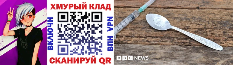Героин герыч  Купить где  Дегтярск 