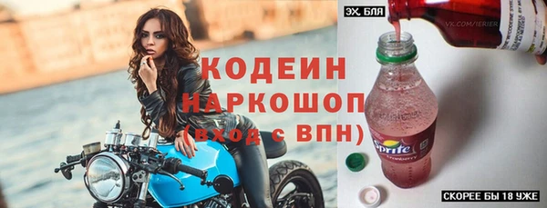 бошки Богородицк