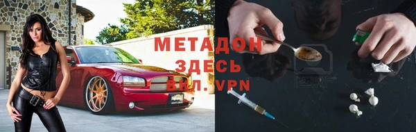 бошки Богородицк