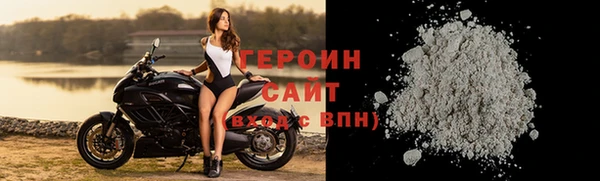 бошки Богородицк
