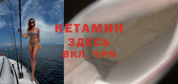 бутират Богданович