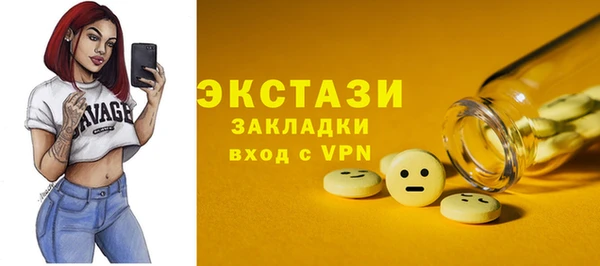 скорость mdpv Беломорск