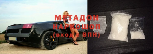 героин Богородск