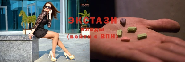 бошки Богородицк