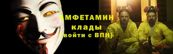 бошки Богородицк
