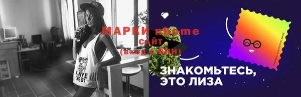 соль курить ск Белокуриха