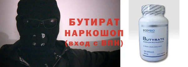 бошки Богородицк