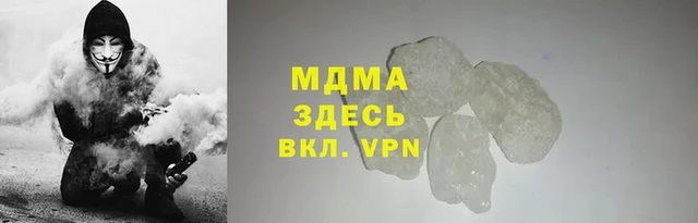 бошки Богородицк