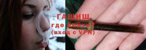 соль курить ск Белокуриха