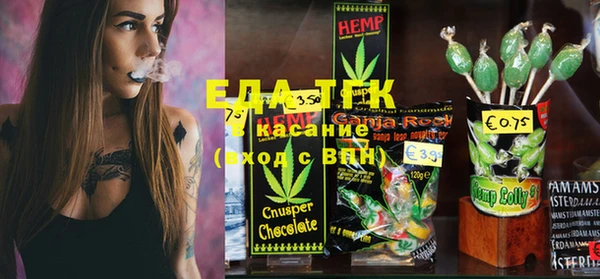 соль курить ск Белокуриха
