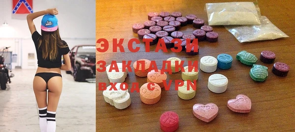 соль курить ск Белокуриха