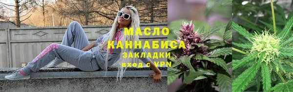 соль курить ск Белокуриха