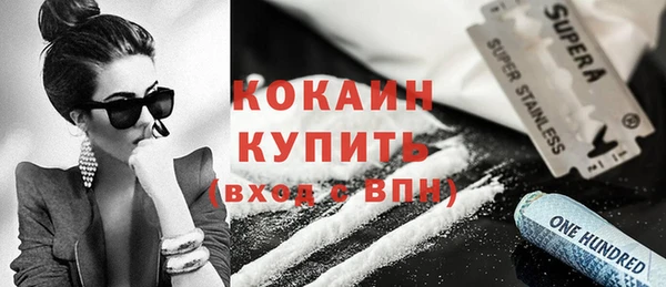 героин Богородск