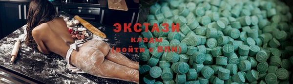 соль курить ск Белокуриха