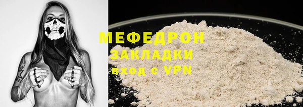 героин Богородск