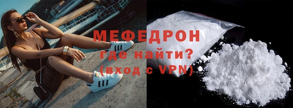 героин Богородск