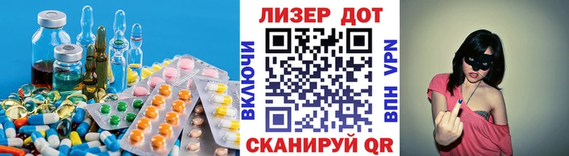 Купить  Дегтярск  Лсд 25 экстази ecstasy 