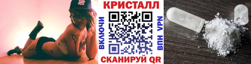 Первитин кристалл  Купить  Дегтярск 