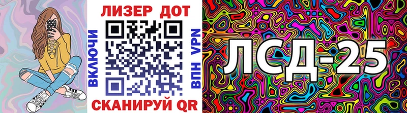 Марки NBOMe 1,5мг  Купить  Дегтярск 