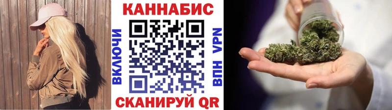 МАРИХУАНА план  Купить закладки  Дегтярск 